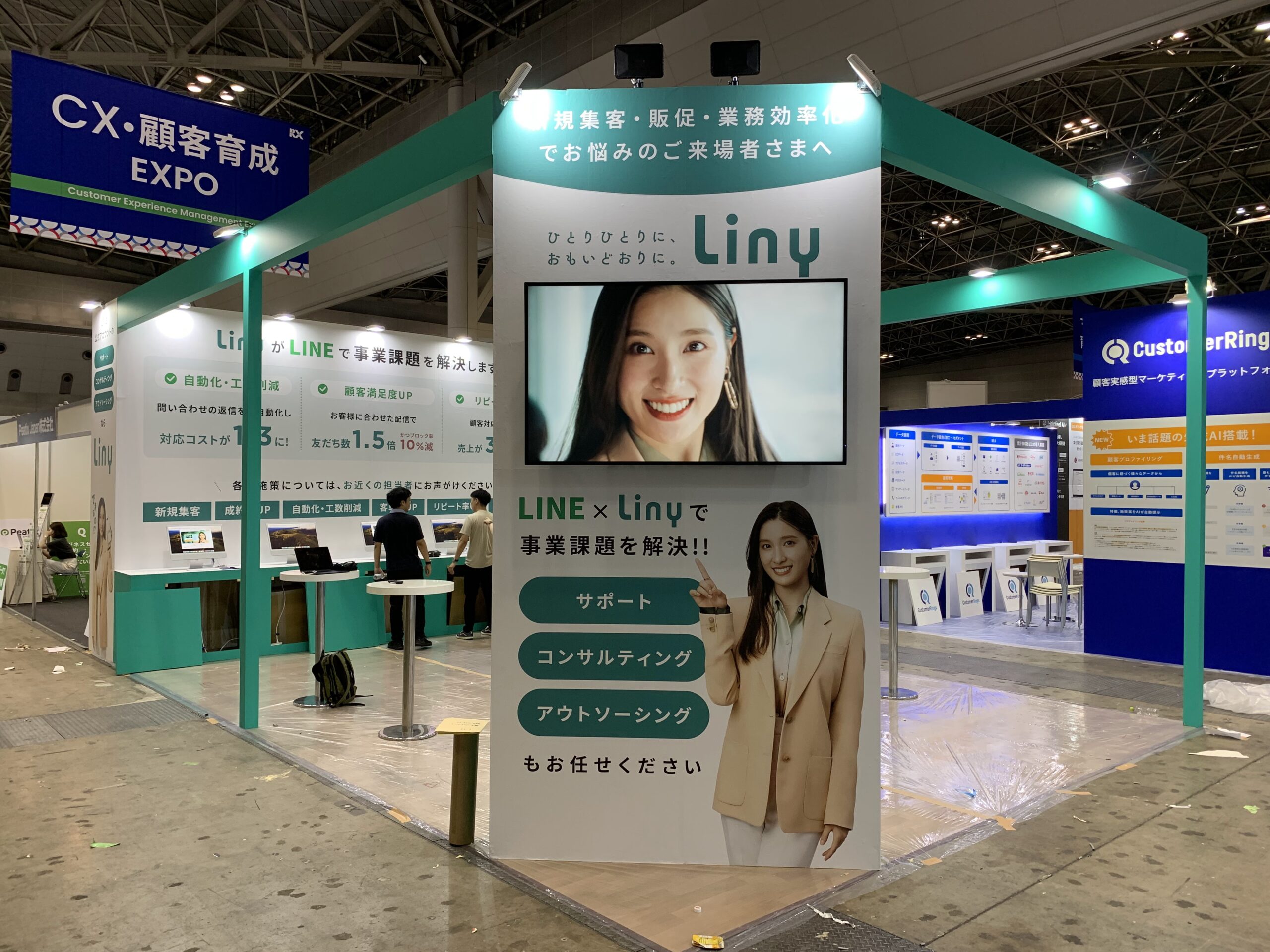 ソーシャルデータバンク株式会社様　展示会ブース