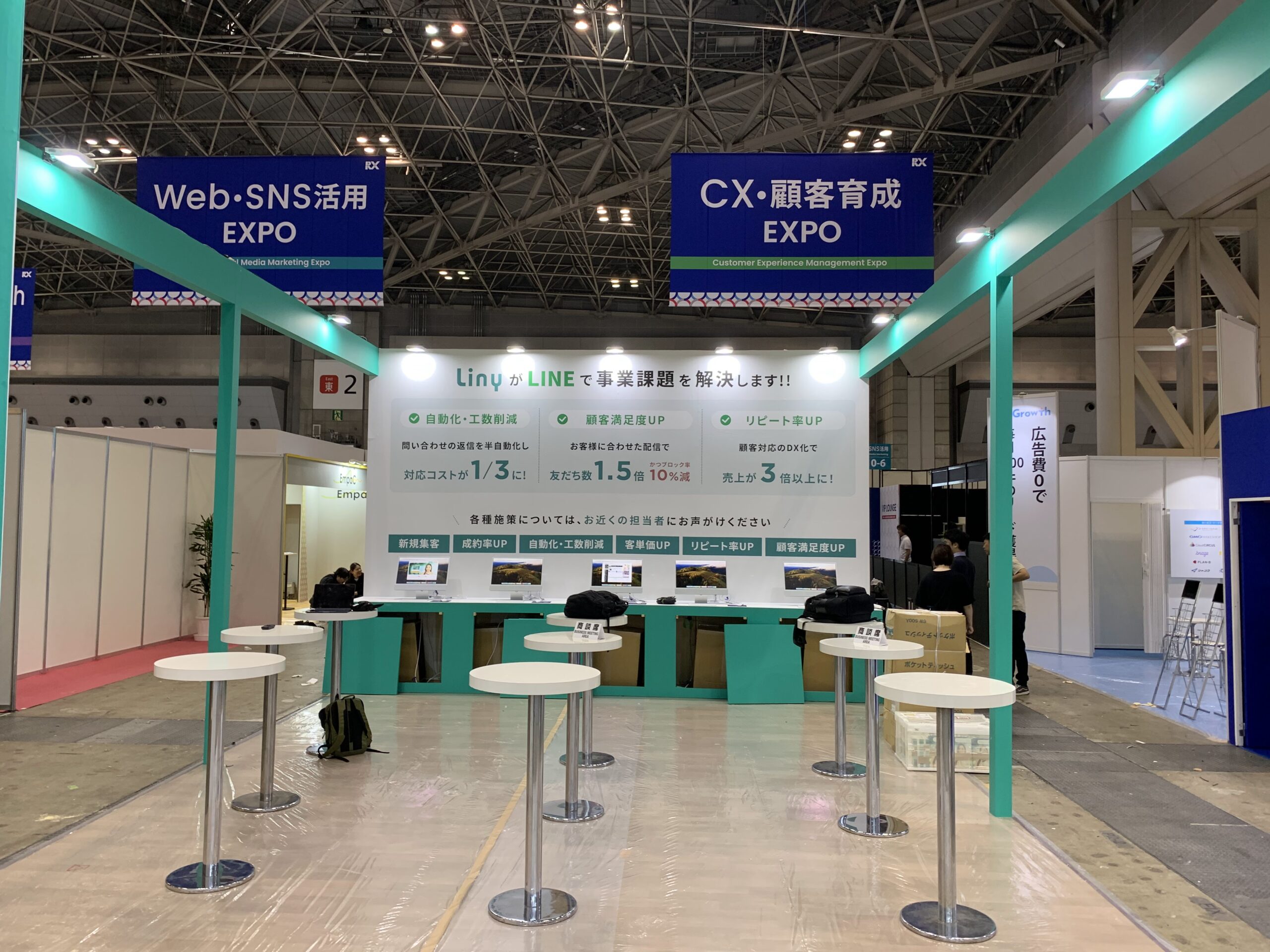 ソーシャルデータバンク株式会社様　展示会ブース