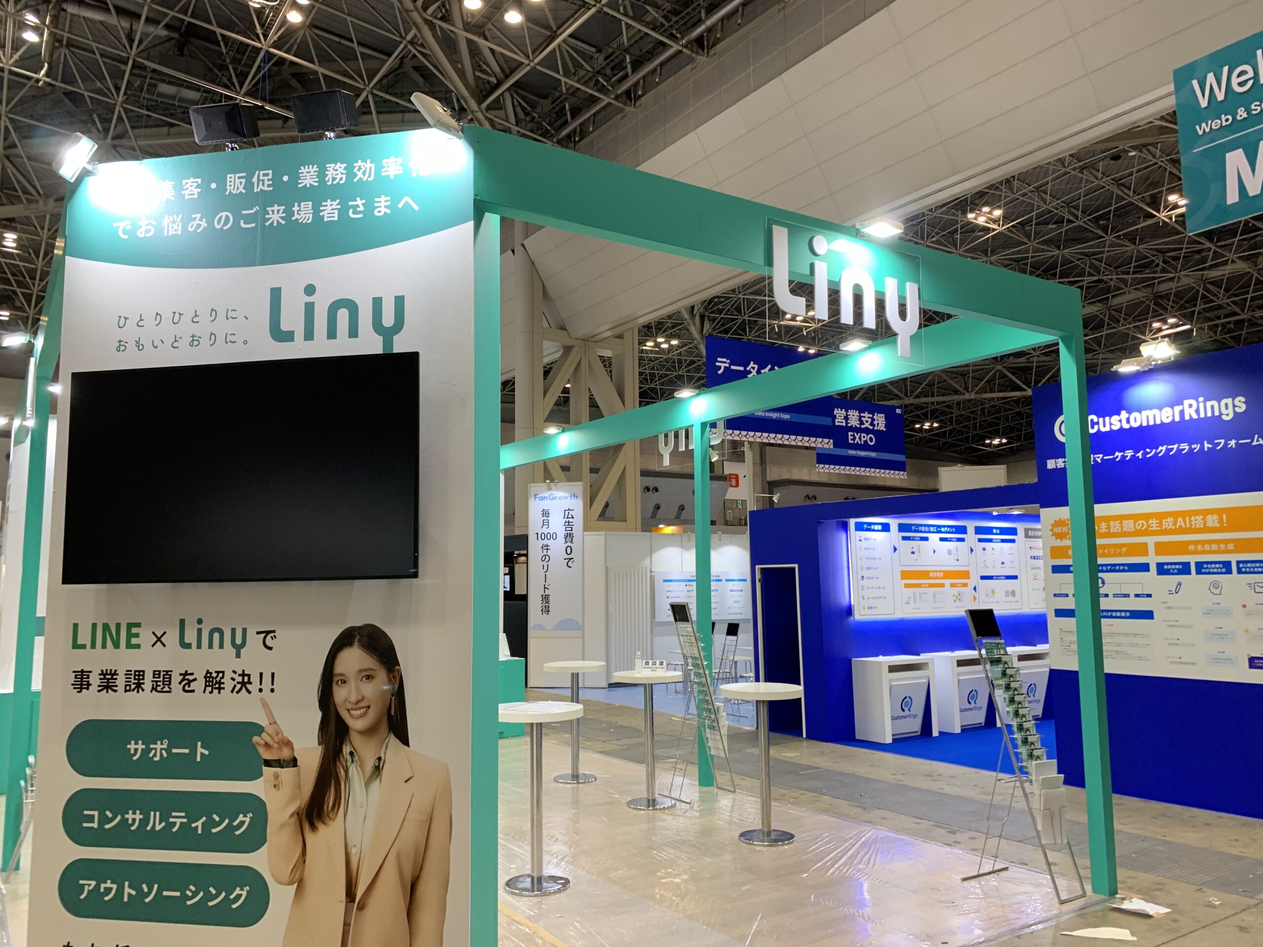 ソーシャルデータバンク株式会社様　展示会ブース
