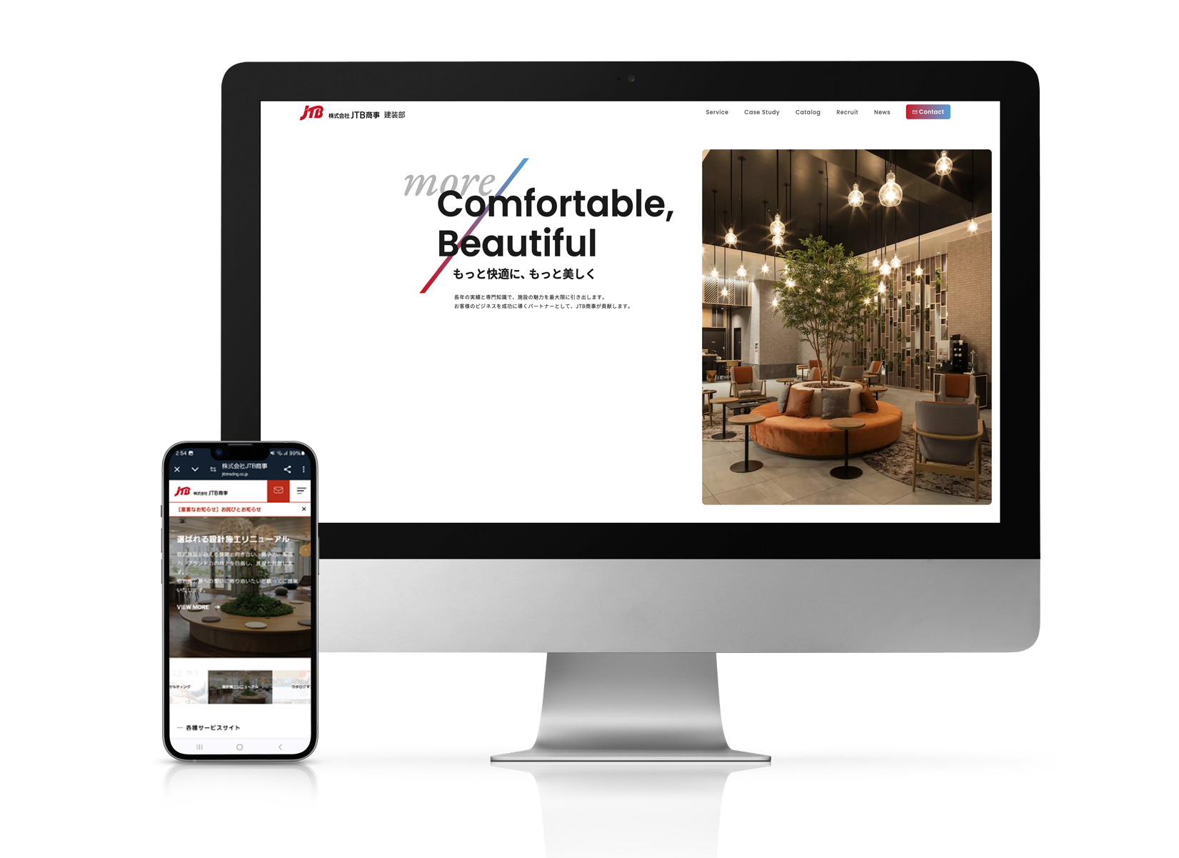 株式会社JTB商事様　WEBサイト