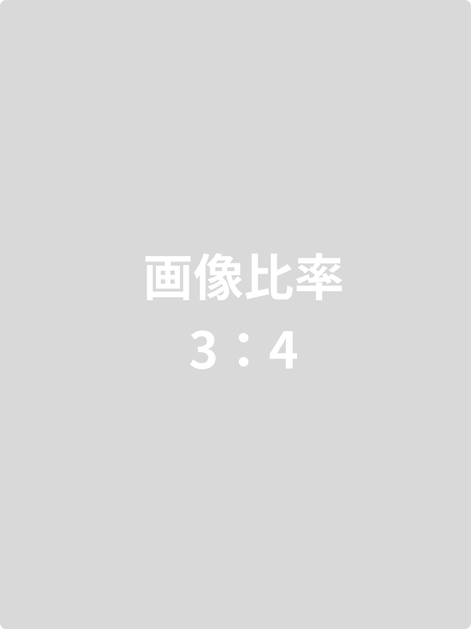 altテキスト